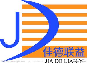 沈陽佳德聯益能源科技有限公司